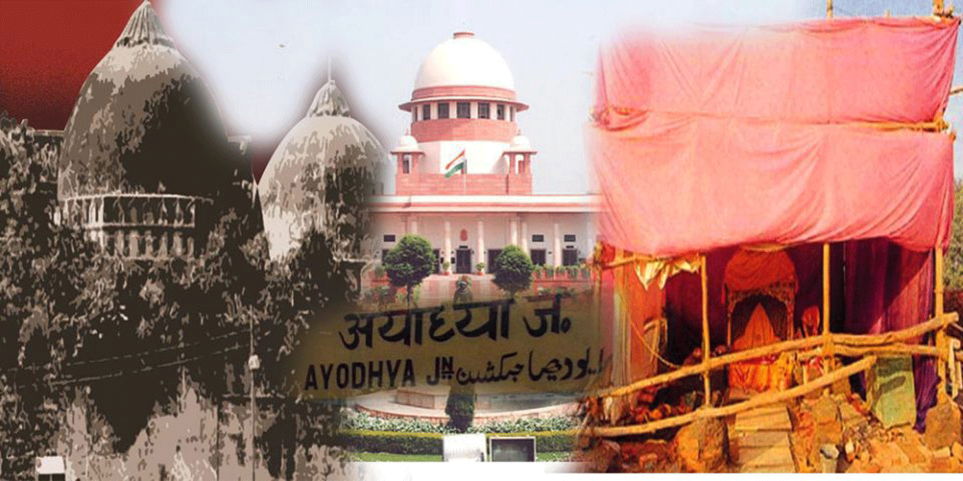 Today Hearing of Ram Mandir Babri Masjid case in Supreme Court