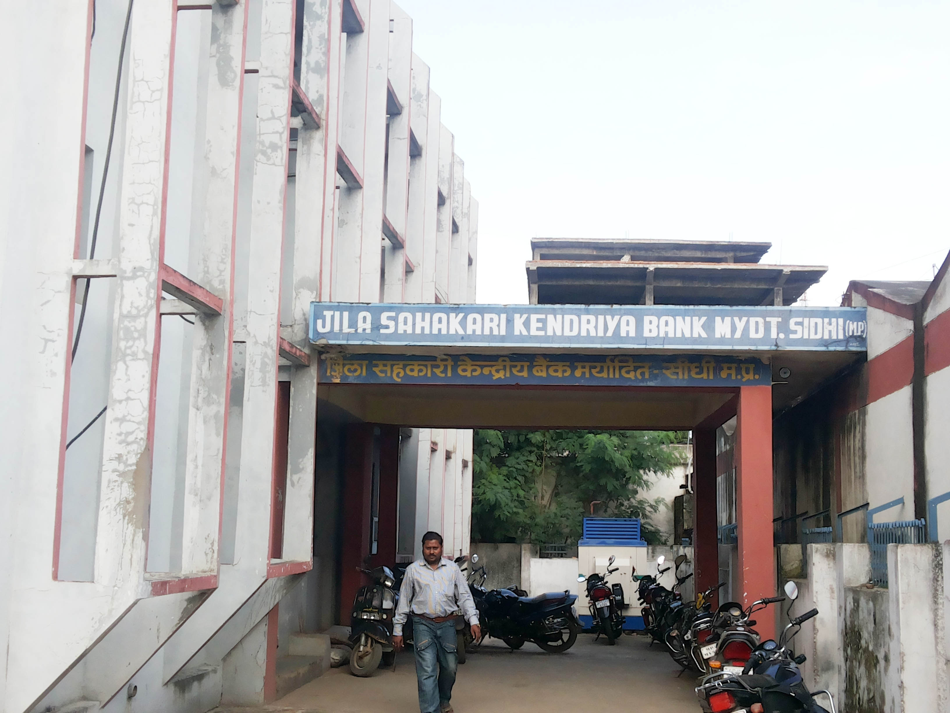 District cooperative central bank could not get chairman for six years