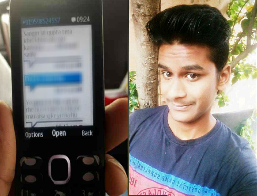 आरबीएस कॉलेज आगरा का छात्र हुआ गायब, पिता के मोबाइल पर आया मैसेज, आपके बेटे को राम जी के पास पहुंचाया