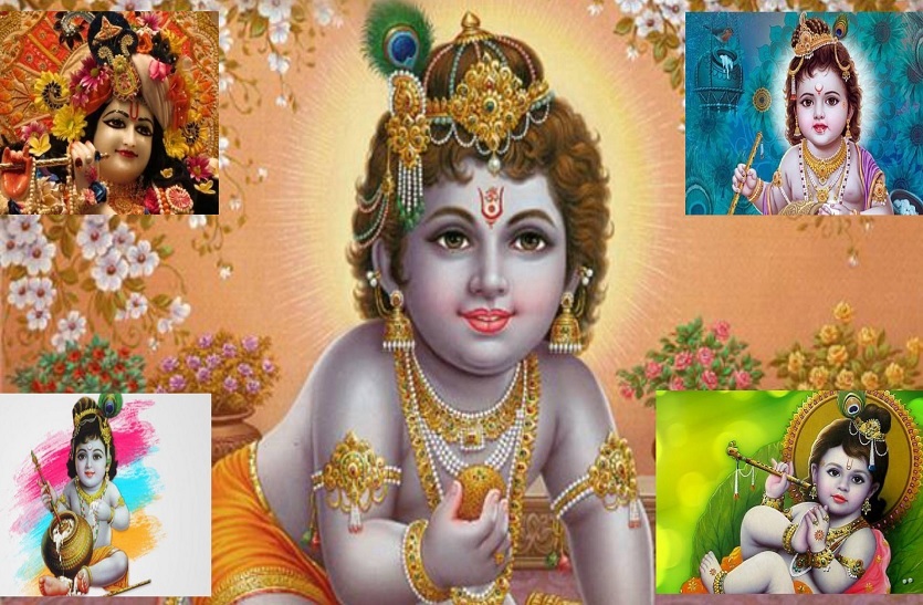 Krishna Janmashtami 2019 : कृष्ण जन्माष्टमी पर लड्डू गोपाल की इस विधि से करें पूजा, हर मनाकमना होगी पूरी