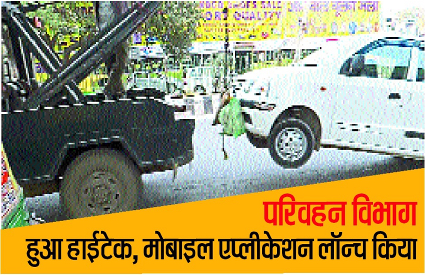 If traffic rule is broken, challan will come at home, not on road