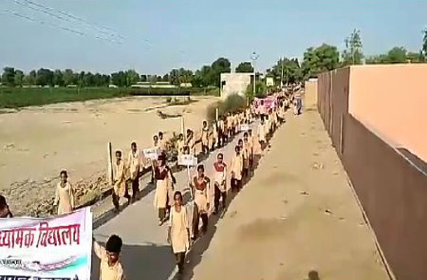 नशे के खिलाफ ग्रामीणों ने निकाली रैली