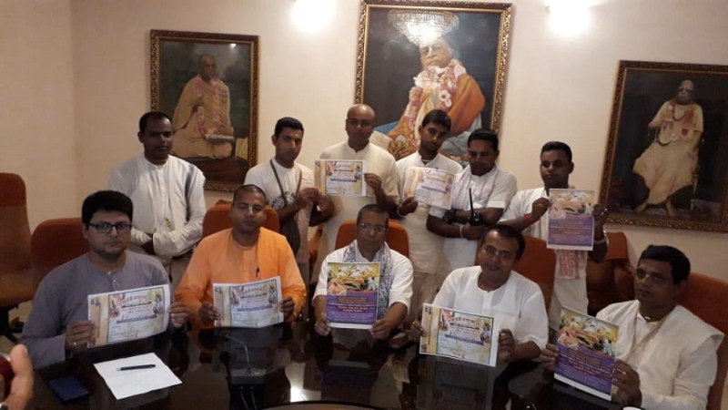 इस्कॉन के नाम पर पैसा उगाही: संस्था के खिलाफ कानूनी कार्रवाई