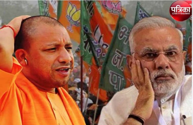 PM Narendra Modi and CM Yogi Adityanath