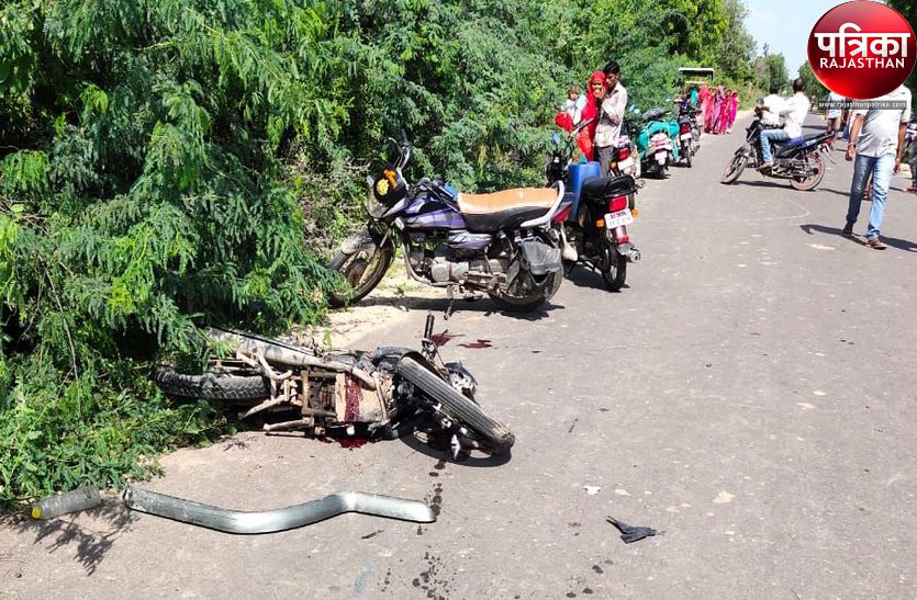 VIDEO : कार-बाइक हादसे में दो युवक की हुई दर्दनाक मौत, गांव में छाया मातम, परिजनों का बुरा हाल