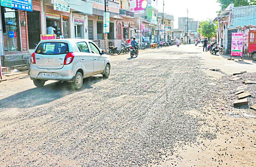 Potholes of city's bad roads
