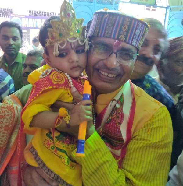 shivraj singh celebration Krishna Janmashtami 2019