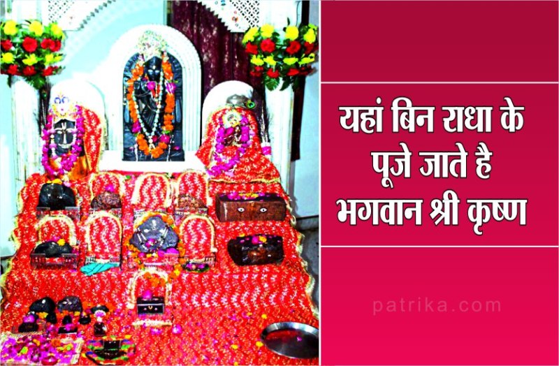 shri krishan mandir mahanubhav asharam in gwalior of lord krishna