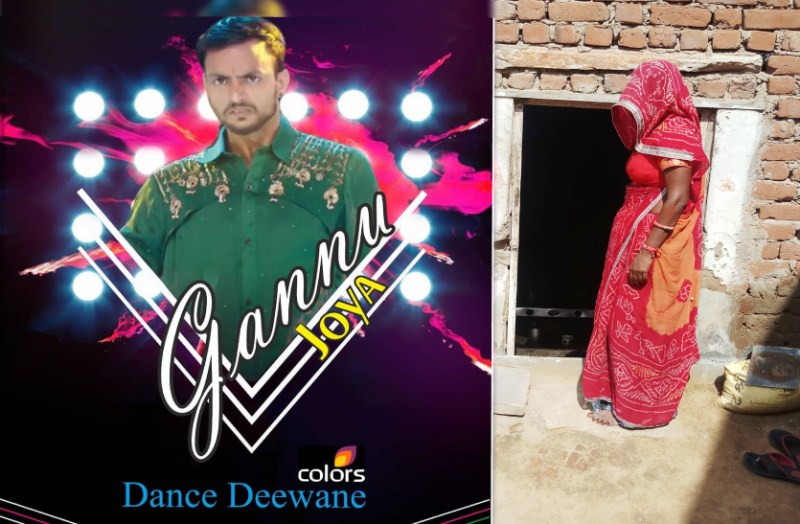 Story of sikar's Gannu Joya Wild Card Entry in Dance Deewane S02 on Colors TV : यह कहानी है एक मां की संघर्ष की। मां के जज्बे ने ही समाज की सारी बंदिशों को तोड़ते हुए बेटे को एक नए मुकाम तक पहुंचा दिया।