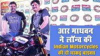 indian bike