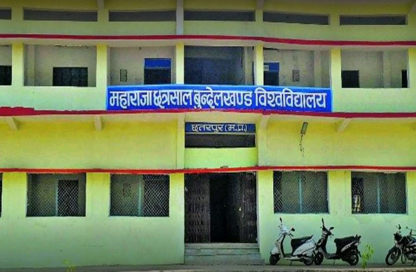 Maharaja Chhatrasal University's assistant registrar beat up the act
