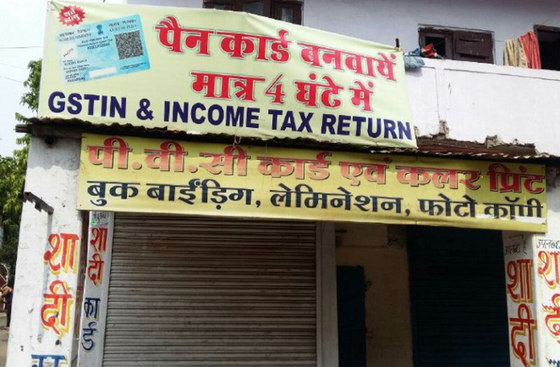 Fake ID Card : PAN Aadhaar and Driving License Maker Arrest