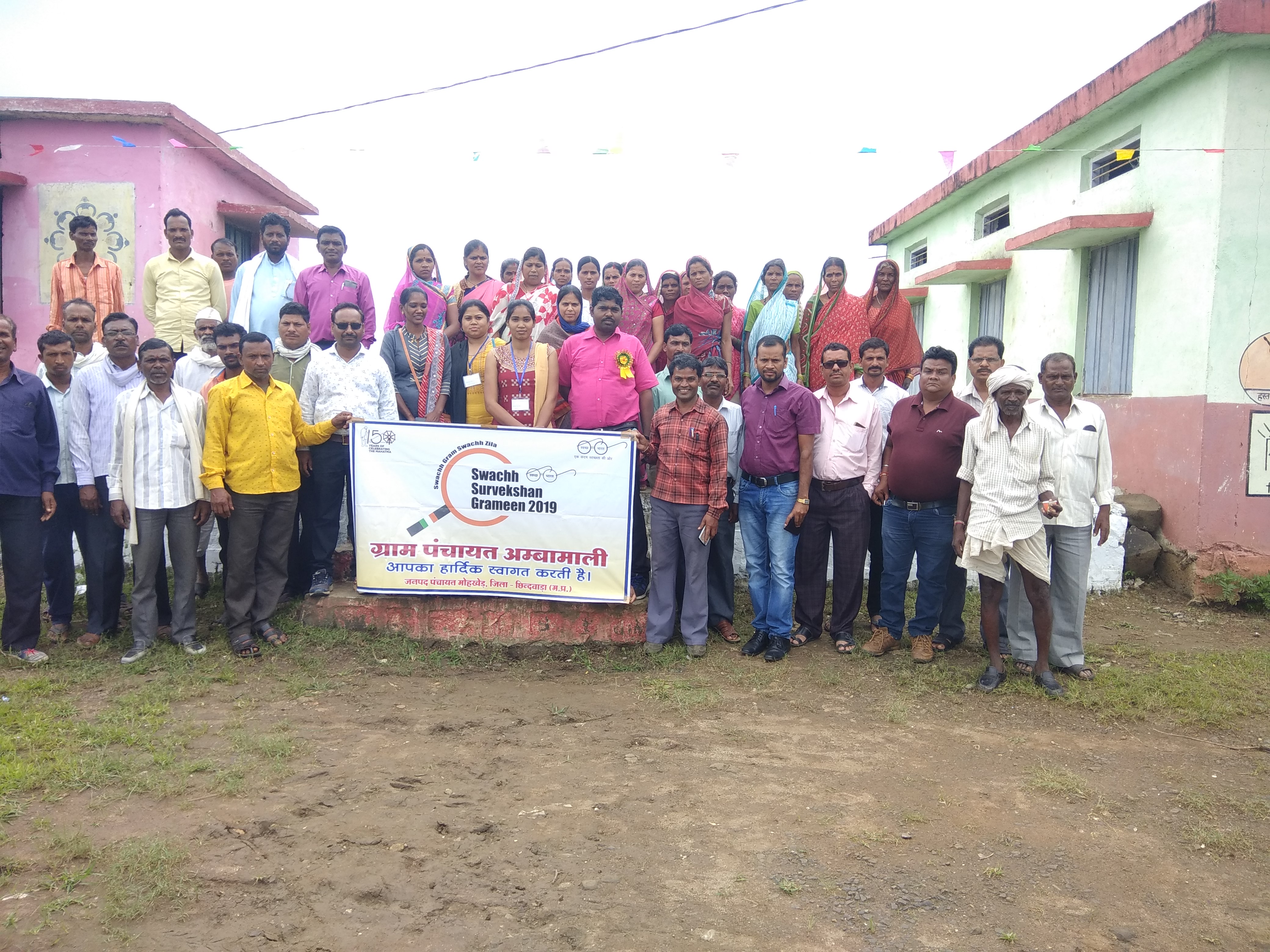 Cleanliness survey team reached panchayats