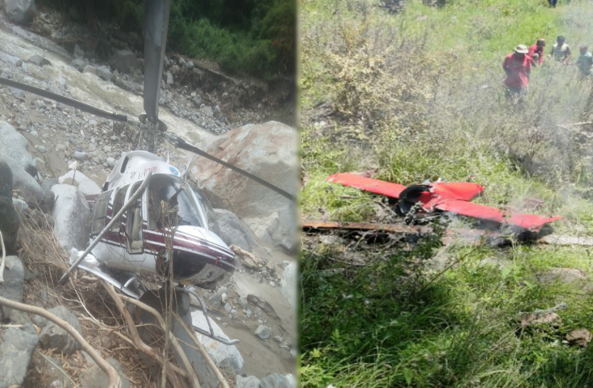 Chopper Crash In Uttarakhand