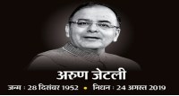 arun jaitley
