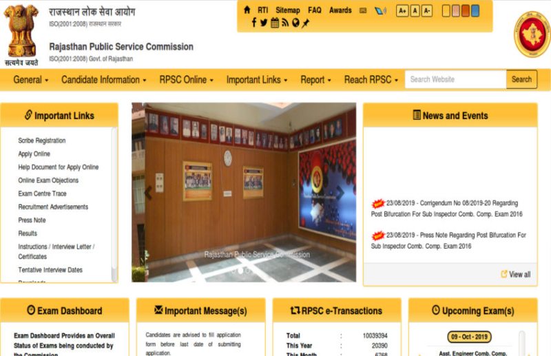 RPSC Rajasthan Police Sub Inspector Exam Result 