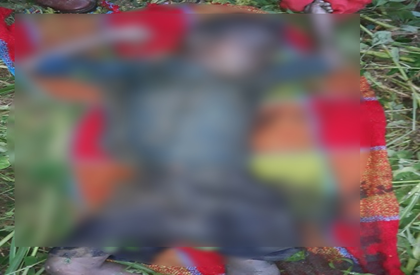 लापता 6 साल के बच्चे की नाली में पत्तों से ढकी लाश हुई बरामद, गांव में दहशत