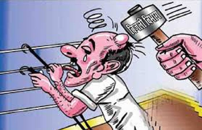 Vidyut defaulter consumer