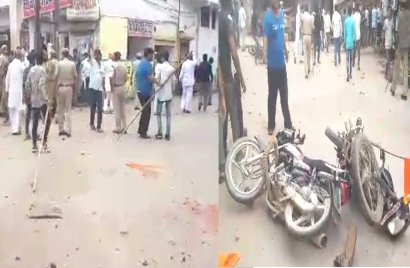 Stone Pelted on VHP Rally in Sawai Madhopur