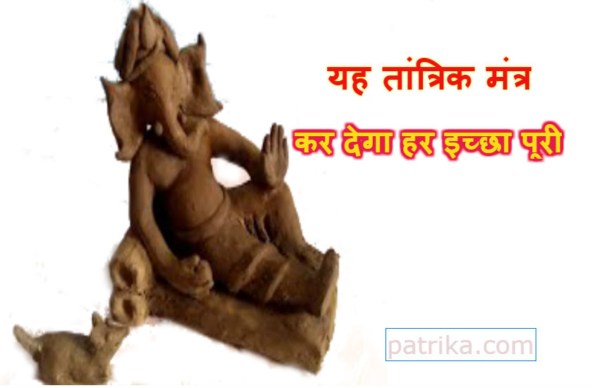 Ganesh Chaturthi : Shri Ganesh Mantra Jaap 