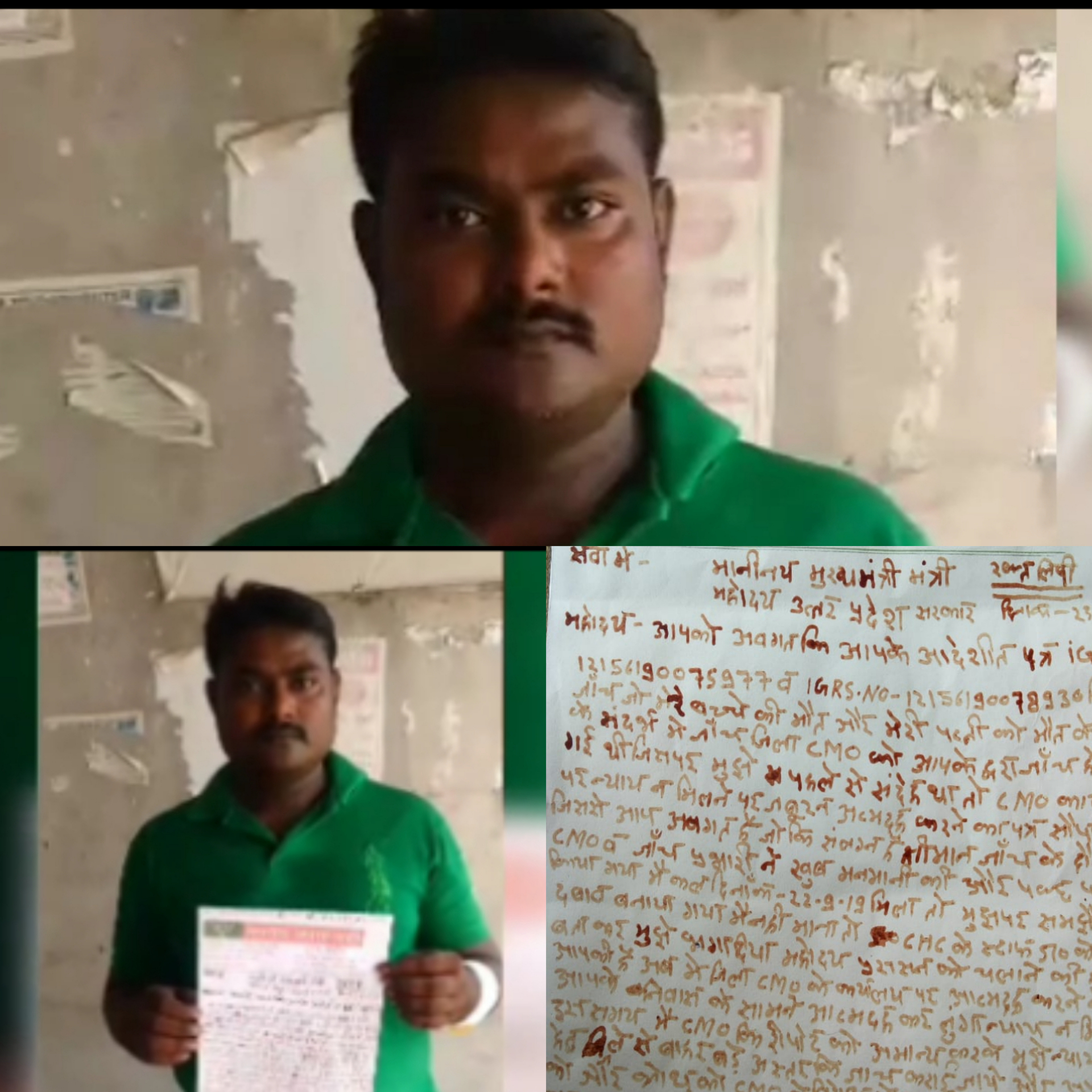 भाजपा विधानसभा प्रभारी ने अपने खून से पत्र लिखकर मुख्यमंत्री आवास पर दी आत्मदाह की धमकी, मचा हड़कंप