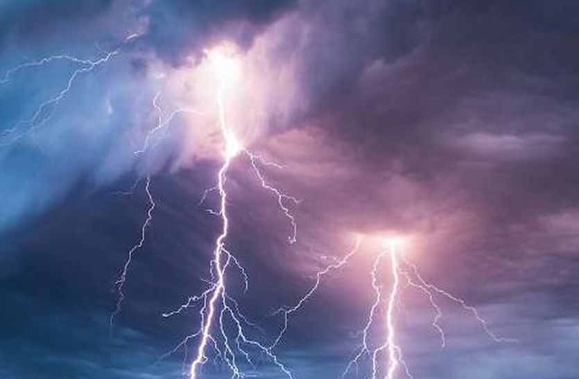 Lightning fall