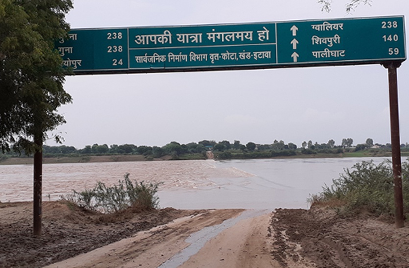 Parvati river overflow