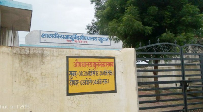 80 percent of dispensary doctors posts in Singrauli vacant