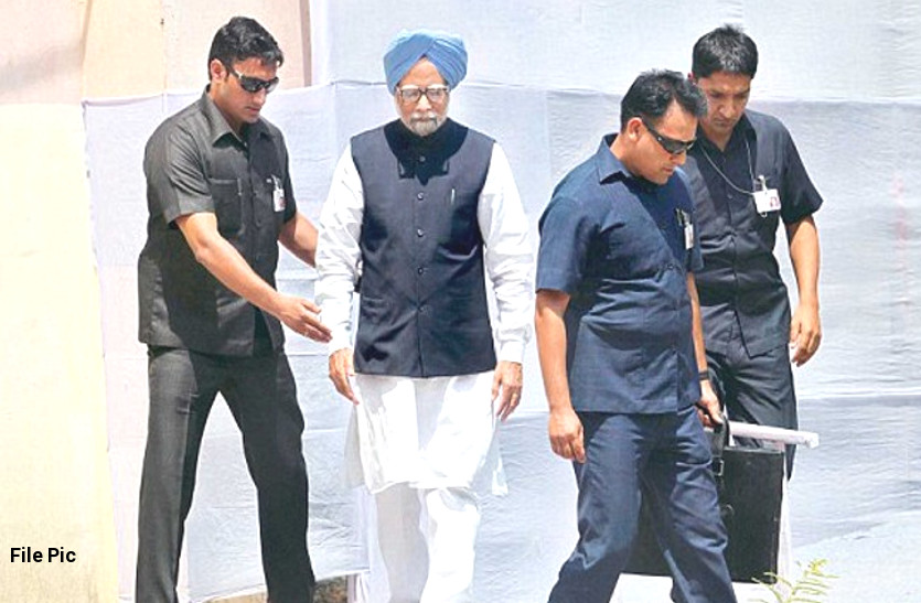 Manmohan Singh's Special Protection Group SPG security removed 