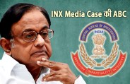 abc_of_inx_media_case.jpg