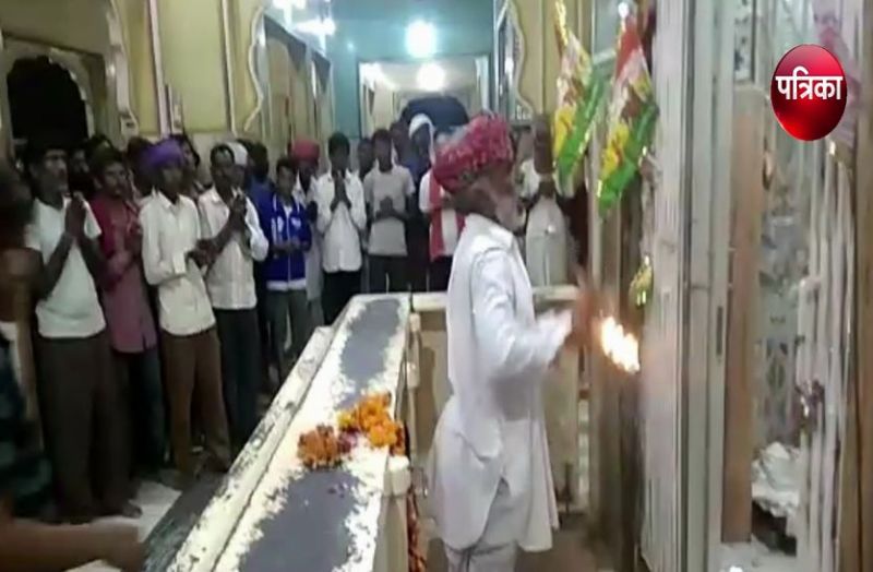 देखें, खुण्डियास में बाबा रामदेव जी मंदिर की आरती