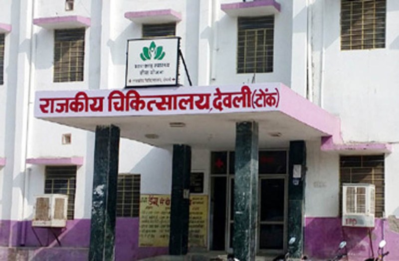 राजकीय अस्पताल की बॉयोमेट्रिक्स खराब, कर्मचारियों की बढ़ी लेटलतीफी