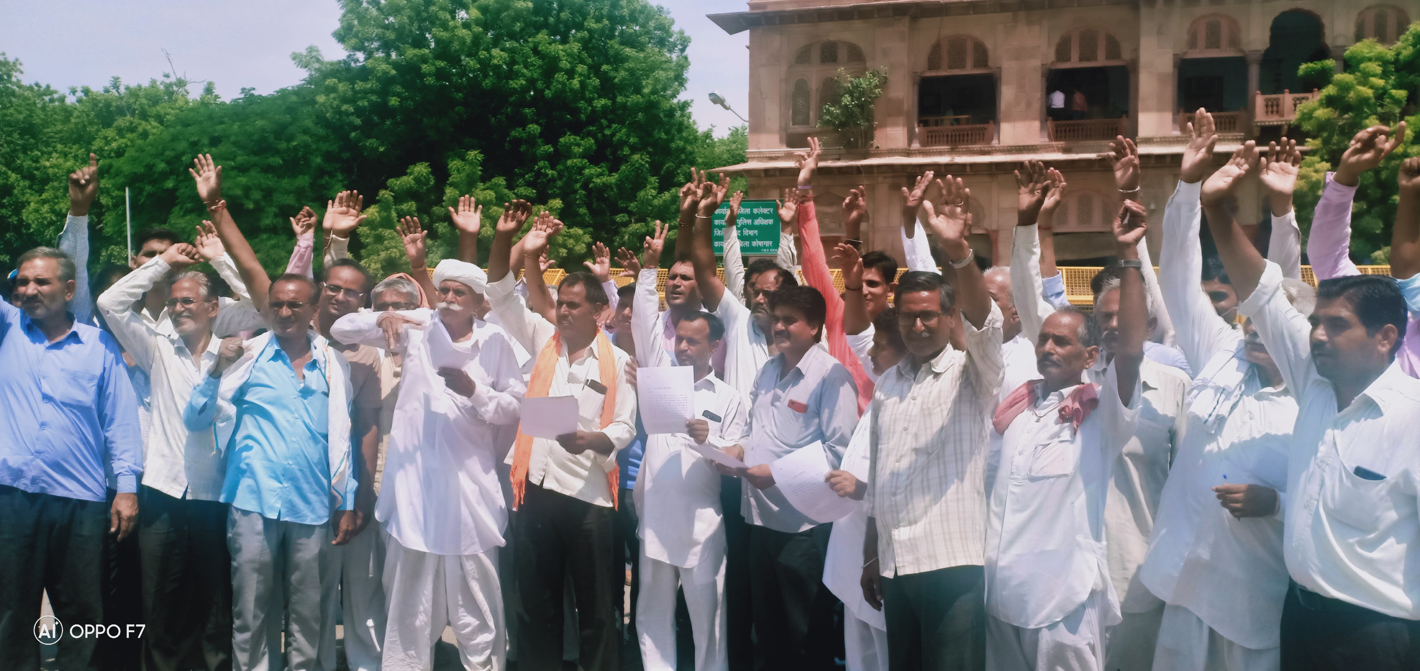 जनसमस्याओं व वार्ड परिसीमन में कमियों को लेकर कलक्ट्रेट पर प्रदर्शन