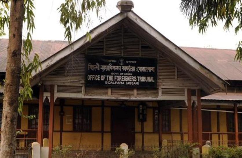 Assam Detention Camps