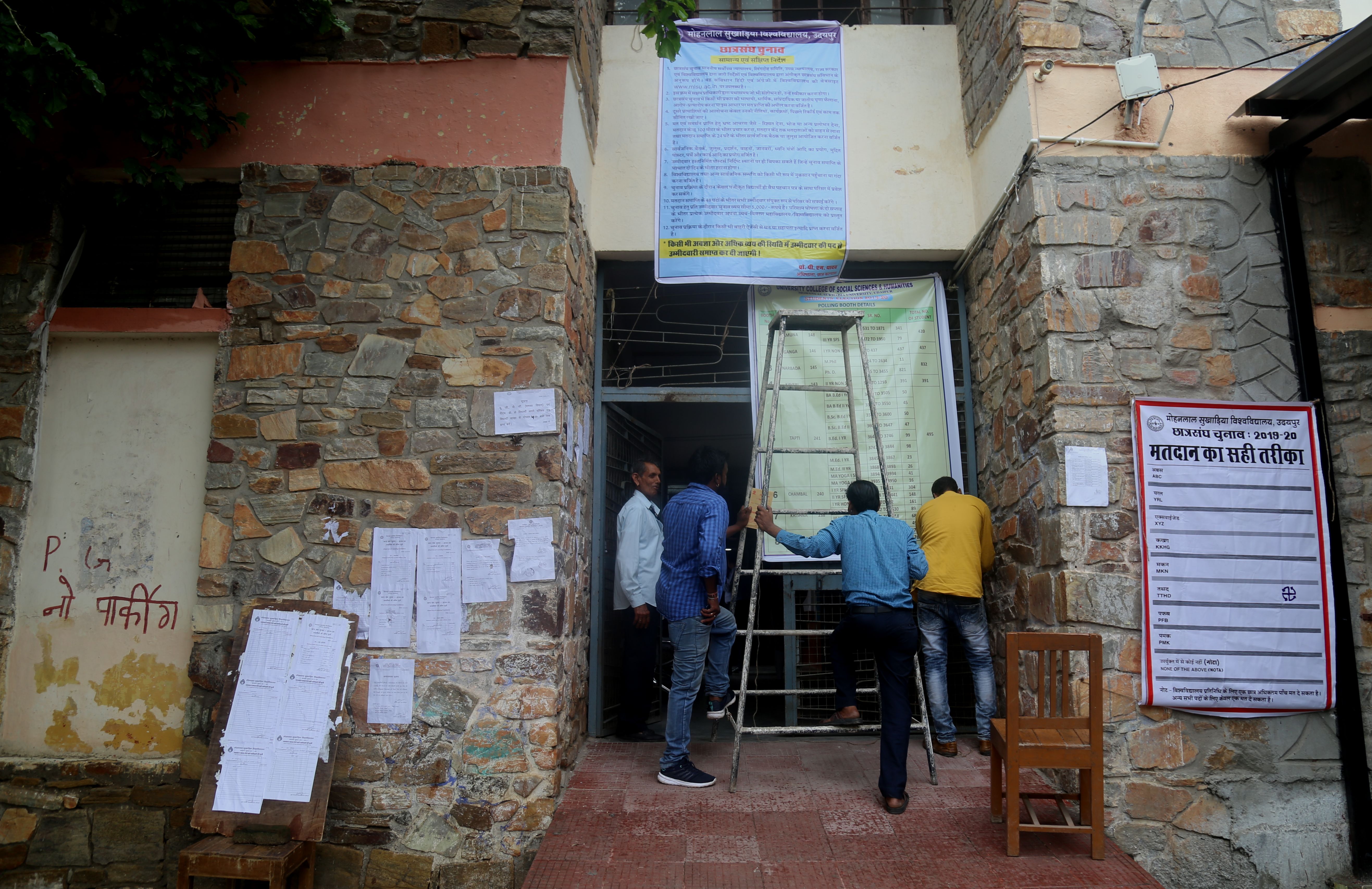 छात्र चुनेंगे अपनी सरकार, प्रत्याशियों के भाग्य का फैसला कल