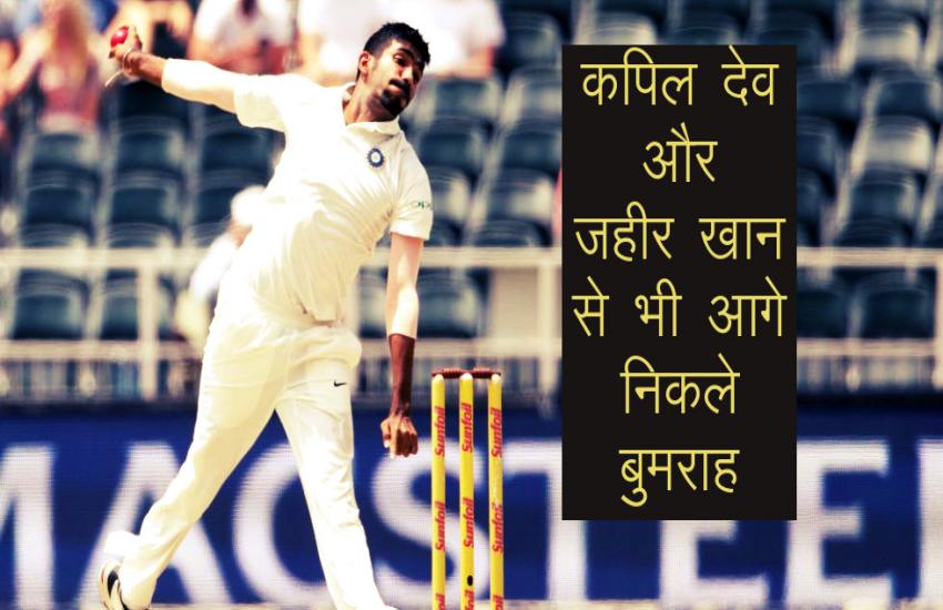 jasprit_bumrah_test.jpg