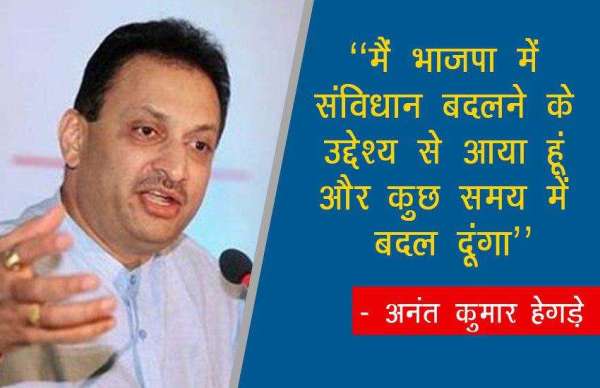 ananat kumar hegde