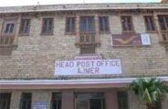 postal-department-runs-behind-government-schemes