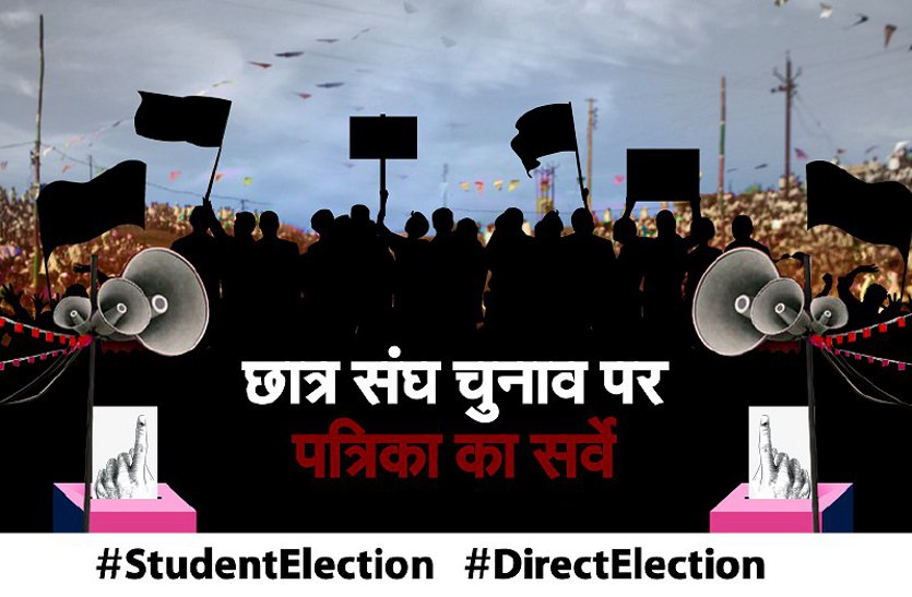 student_election.jpg