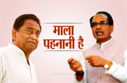 Shivraj Singh 