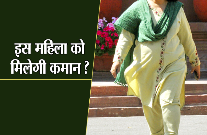 इसी हफ्ते घोषित होगा कांग्रेस का नया प्रदेश अध्यक्ष!, 4 नाम फाइनल, रेस में एक महिला नेता भी