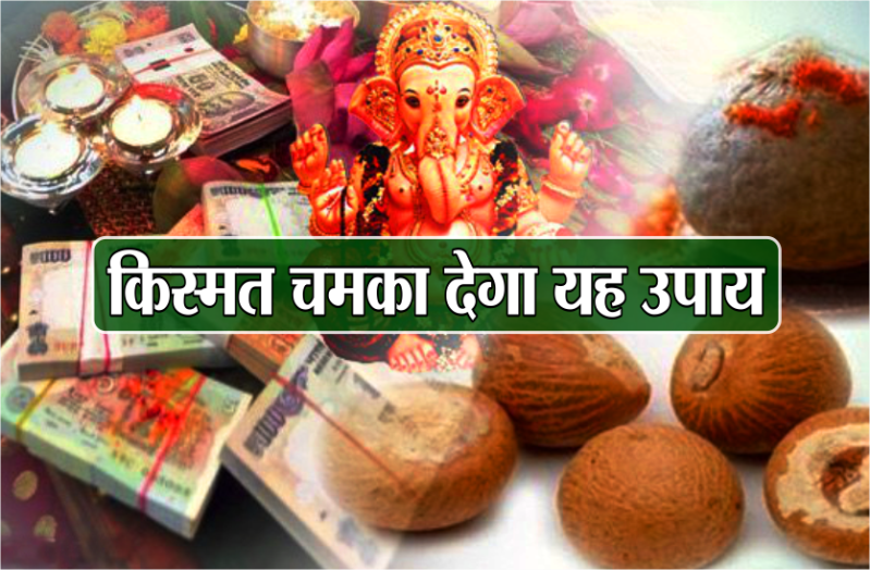 Upaye in Ganesh Utsav 2019