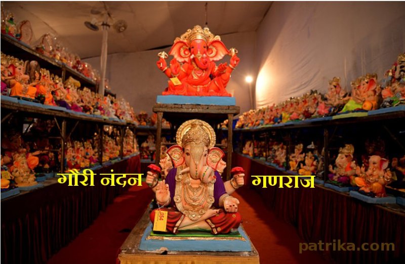 Ganesh Chaturthi 2019