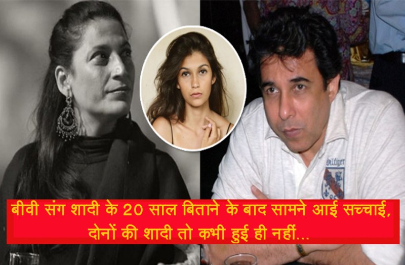 खैरकानूनी शादी कर सालों तक बीवी संग रहा ये एक्टर, पत्नी के अफेयर का पता चला तो भौखला गया स्टार, धक्के देकर निकाला बाहर...