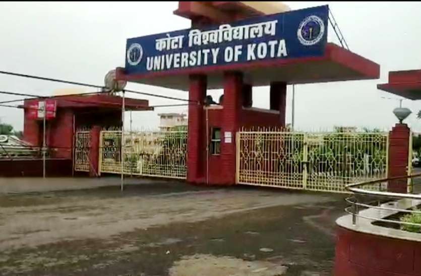 kota univarsity