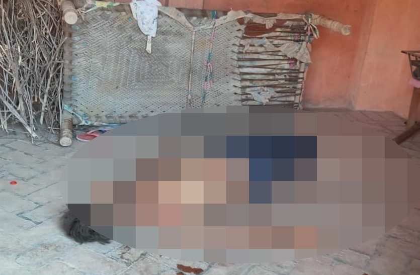 Illegal Relationship