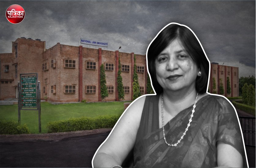 National Law University NLU Jodhpur VC Poonam Saxena resignation