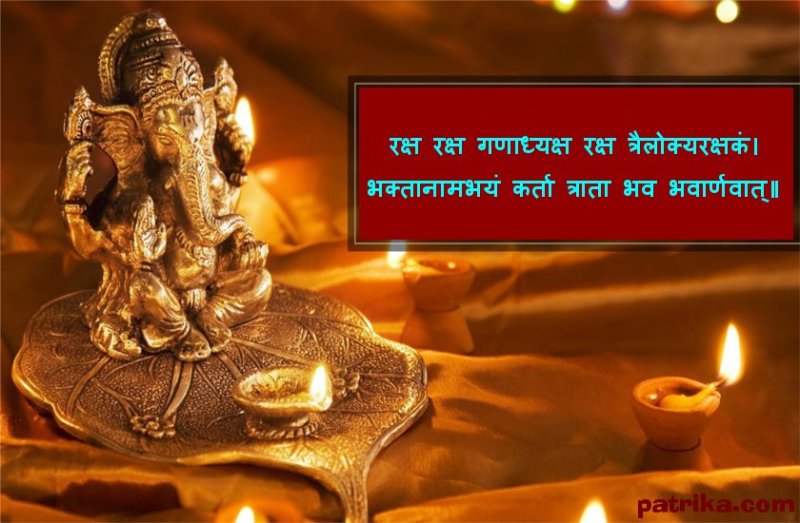 Ganesh Chaturthi 2019 : ganesh stuti mantra