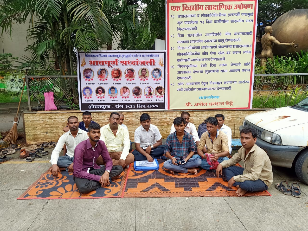 मनपा आरोग्य विभाग की लापरवाही से दिवा में नागरिको की मौत
