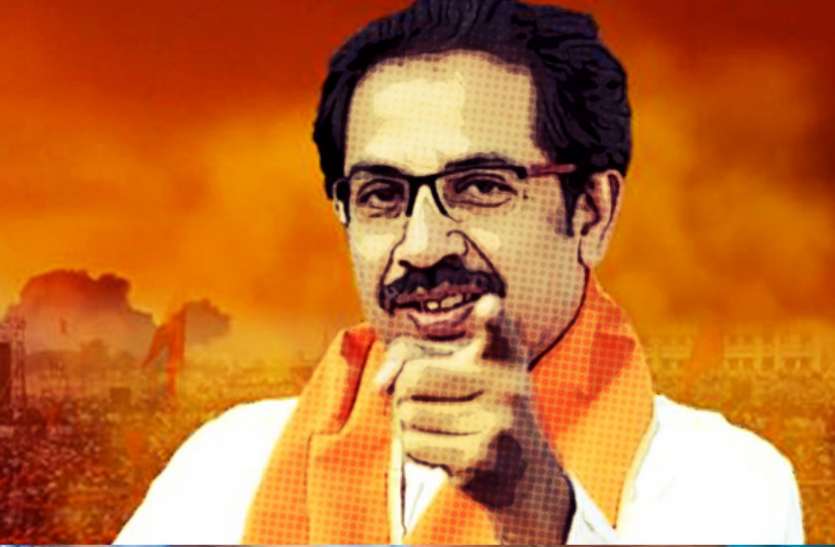 shivsena